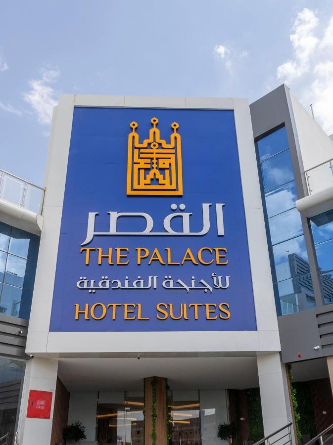 The Palace Hotel Suites Khamis Mushait Exterior photo